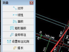 CAD快速看图如何测量带弧线的图形面积？