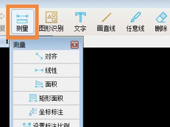 圆形的面积怎么测量？CAD快速看图测量圆的方法