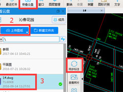 CAD快速看图标注没了怎么解决？