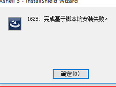 Xshell卸载不了怎么解决？