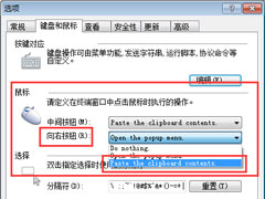 Xshell怎么复制粘贴？Xshell复制粘贴快捷键介绍