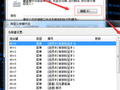 Xshell怎么设置Ctrl+C Ctrl+V快捷键为复制粘贴？