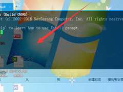 Xshell如何设置窗口透明度？