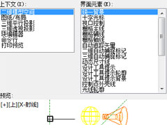 AutoCAD2012如何将白色背景换为黑色背景？
