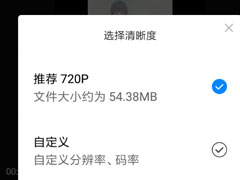 视频拼接攻略大分享
