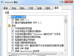 爱剪辑无法联网怎么解决？