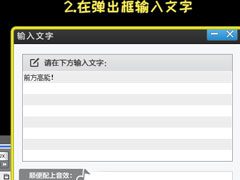 爱剪辑如何制作打字机效果字幕？