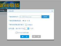 央视影音下载的视频在哪里？