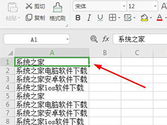 wps表格中怎么快速跳到最后一行？wps表格快速到最后一行的方法