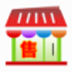 百思小店家 V4.0.1 官方安装版