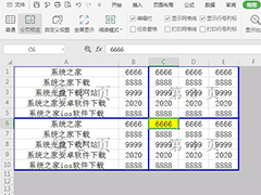 wps表格如何设置分页符？wps表格中插入分页符的操作步骤