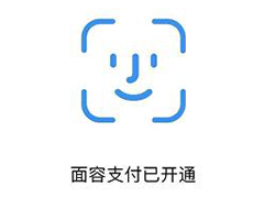 淘宝如何设置指纹和面容支付？淘宝设置指纹和面容支付的方法