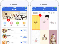 爱思助手移动端怎么下载壁纸？