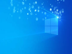 Win10版本2004正式版ISO镜像已悄然上架