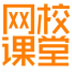网校课堂 V3.0.0.9 官方安装版