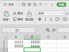 WPS使用小技巧：恢复未保存的文档
