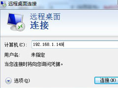 Win7专业版远程操作详解，帮你轻松入门