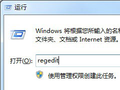 Windows7网页被劫持怎么办？教你一招轻松解决