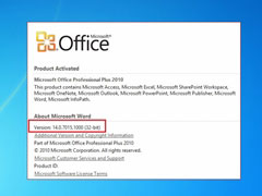 Office 2010版下月被微软放弃 用户赶快升级