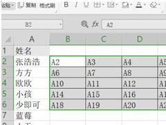 wps表格怎么把一列分成多列？想知道的话往下看！