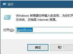Win10英雄联盟图形设备初始化失败解决方法