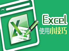 Excel2003的工作界面是什么样子的？Excel 2003的工作界面介绍