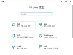 Win10更改文本应用和其他项目为125%软件字体模糊怎么办？Win10更改文本应用和其他项目为125%软件字体模糊解