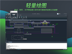 如何使用浩辰CAD绘制圆形？浩辰CAD基础教学——绘制圆形