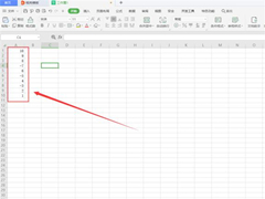 快速删除Excel表格里的所有负数方法