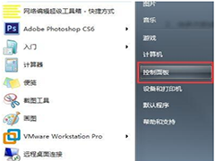 Win7电脑无法识别U盘启动盘怎么回事？win7无法识别U盘启动盘如何处理