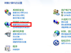 Win7系统怎么设置防火墙