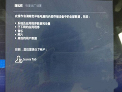 怎么让电脑恢复出厂设置