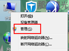 Win7系统如何提高硬盘性能