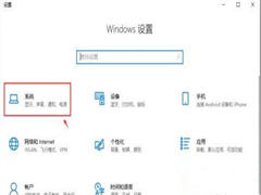 Win10专业版如何设置锁屏后不断网？超详细的图文教程