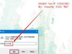 小编教你Win10无法终止进程拒绝访问怎么办？