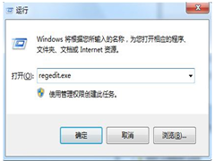 Win7提示系统资源不足如何解决