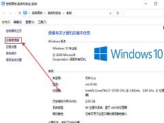 Win10专业版无线网卡驱动怎么安装？Win10专业版无线网卡驱动安装方法