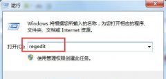 Win10专业版怎么删除正在运行的dll文件？