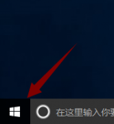 Win10专业版电脑的配置如何查看？Win10专业版电脑的配置查看方法