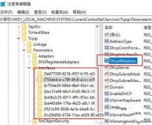 Win10玩游戏总一卡一卡的怎么办？