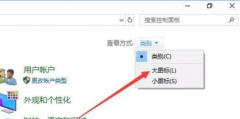 Win10索引选项在哪里？Win10建立索引的图文教程