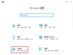 Windows10桌面声音图标不见了怎么解决？