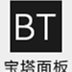 宝塔Linux面板 V7.5.1 已授权企业版