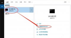 Win10注册dll文件提示找不到入口点怎么办？