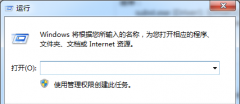 Win7系统安装软件弹出“错误1327。无效驱动器:D:\”提示该怎么办？