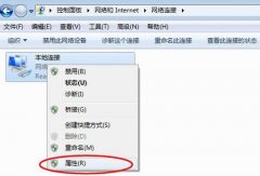 Win7在网上邻居上看不到别的电脑怎么办？