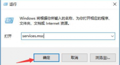 Win10自动更新怎么永久关闭