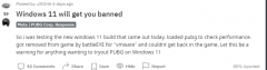Win11出Bug？玩吃鸡等游戏被误封！