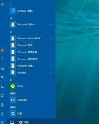 Win10开始菜单全透明如何设置？Win10开始菜单全透明的设置方法