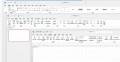 Office全新界面怎么开启？修改注册表开启全新officeUI界面